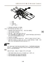 Предварительный просмотр 145 страницы Axis Q1615-E Mk II Installation Manual