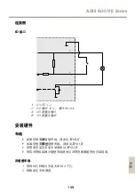 Предварительный просмотр 159 страницы Axis Q3505-VE Mk II Installation Manual