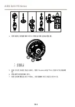 Предварительный просмотр 164 страницы Axis Q3505-VE Mk II Installation Manual