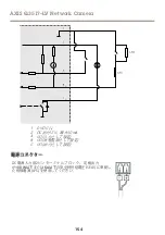 Предварительный просмотр 154 страницы Axis Q3517-LV Installation Manual