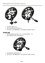 Предварительный просмотр 166 страницы Axis Q3517-LV Installation Manual