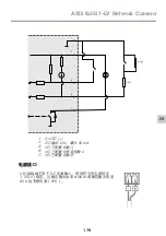 Предварительный просмотр 179 страницы Axis Q3517-LV Installation Manual