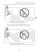 Предварительный просмотр 99 страницы Axis Q3517-LVE Installation Manual