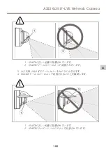 Предварительный просмотр 155 страницы Axis Q3517-LVE Installation Manual