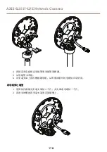 Предварительный просмотр 178 страницы Axis Q3517-LVE Installation Manual