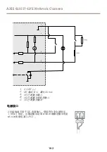 Предварительный просмотр 192 страницы Axis Q3517-LVE Installation Manual