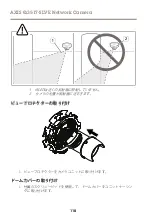 Предварительный просмотр 118 страницы Axis Q3517-SLVE Installation Manual