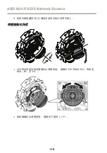 Предварительный просмотр 138 страницы Axis Q3517-SLVE Installation Manual