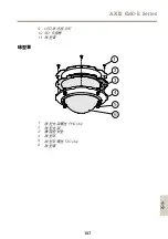 Предварительный просмотр 107 страницы Axis Q60-E Series Installation Manual