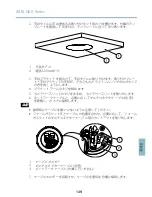 Предварительный просмотр 139 страницы Axis Q6032 Installation Manual