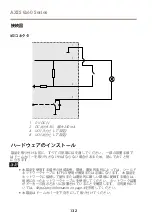 Preview for 132 page of Axis Q6042 Installation Manual