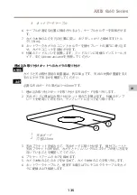 Preview for 135 page of Axis Q6042 Installation Manual