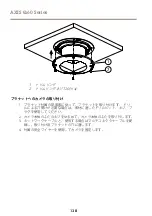 Preview for 138 page of Axis Q6042 Installation Manual