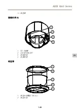 Preview for 149 page of Axis Q6042 Installation Manual