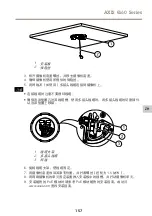 Preview for 157 page of Axis Q6042 Installation Manual