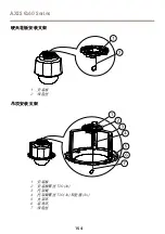 Предварительный просмотр 154 страницы Axis Q6052 Installation Manual