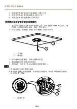 Предварительный просмотр 156 страницы Axis Q6052 Installation Manual