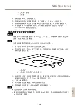 Предварительный просмотр 157 страницы Axis Q6052 Installation Manual