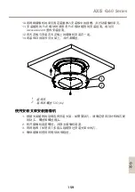 Предварительный просмотр 159 страницы Axis Q6052 Installation Manual