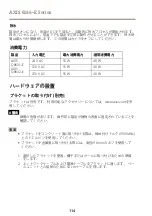 Preview for 114 page of Axis Q86-E Series Installation Manual