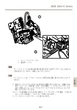 Preview for 117 page of Axis Q86-E Series Installation Manual