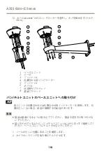 Preview for 118 page of Axis Q86-E Series Installation Manual