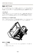 Preview for 120 page of Axis Q86-E Series Installation Manual