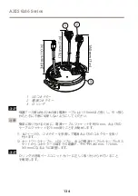 Предварительный просмотр 134 страницы Axis Q86 Series Installation Manual