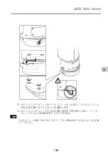 Предварительный просмотр 135 страницы Axis Q86 Series Installation Manual