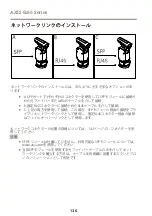 Предварительный просмотр 136 страницы Axis Q86 Series Installation Manual