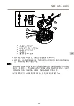 Предварительный просмотр 155 страницы Axis Q86 Series Installation Manual