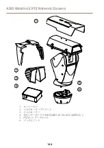 Предварительный просмотр 198 страницы Axis Q8665-LE PTZ Installation Manual