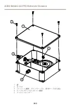 Предварительный просмотр 202 страницы Axis Q8665-LE PTZ Installation Manual