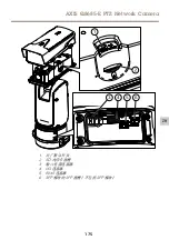 Предварительный просмотр 175 страницы Axis Q8685-E Installation Manual