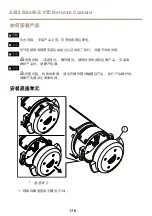 Предварительный просмотр 176 страницы Axis Q8685-E Installation Manual