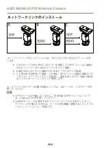 Preview for 246 page of Axis Q8685-LE Installation Manual