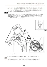 Preview for 257 page of Axis Q8685-LE Installation Manual