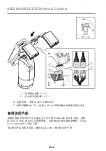 Preview for 304 page of Axis Q8685-LE Installation Manual