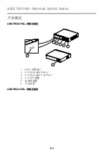 Предварительный просмотр 94 страницы Axis T85 Installation Manual