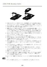 Preview for 86 page of Axis T92E series Installation Manual