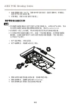 Preview for 96 page of Axis T92E series Installation Manual