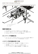 Preview for 66 page of Axis T93C10 Installation Manual