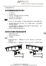 Preview for 73 page of Axis T93C10 Installation Manual