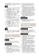 Preview for 17 page of Axis T94N02D Installation Manual