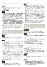 Preview for 12 page of Axis T94T02D Installation Manual