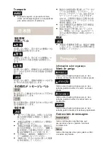 Preview for 21 page of Axis TQ6501-E Installation Manual