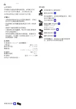 Preview for 2 page of Axor 46020007 Instructions For Use Manual