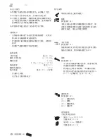 Preview for 24 page of Axor Carlton 17705 Series Instructions For Use Manual