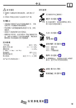 Предварительный просмотр 13 страницы Axor Citterio M 34820000 Instructions For Use/Assembly Instructions