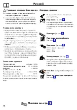 Предварительный просмотр 14 страницы Axor Citterio M 34820000 Instructions For Use/Assembly Instructions